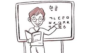2 cấu trúc PHỦ ĐỊNH tiếng Hàn thông dụng